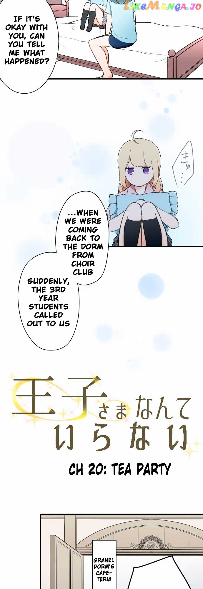 Ouji-sama Nante Iranai chapter 20 - page 4