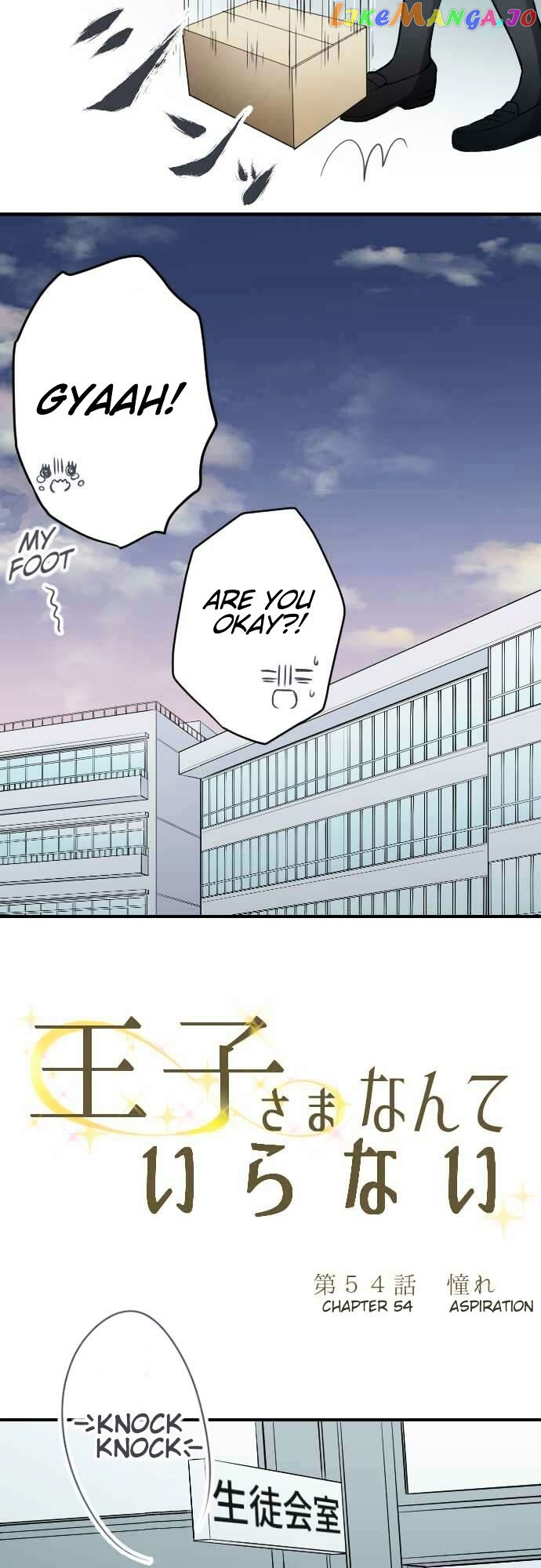 Ouji-sama Nante Iranai chapter 54 - page 4
