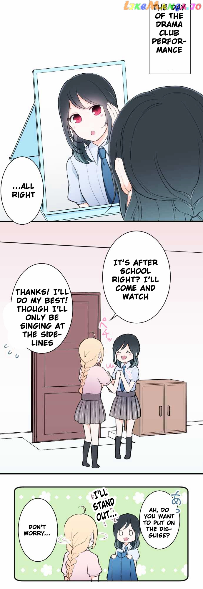 Ouji-sama Nante Iranai chapter 21 - page 21