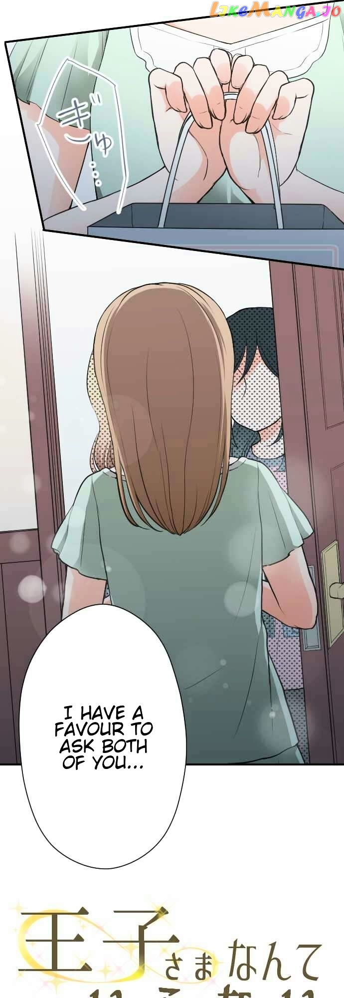 Ouji-sama Nante Iranai chapter 55 - page 2