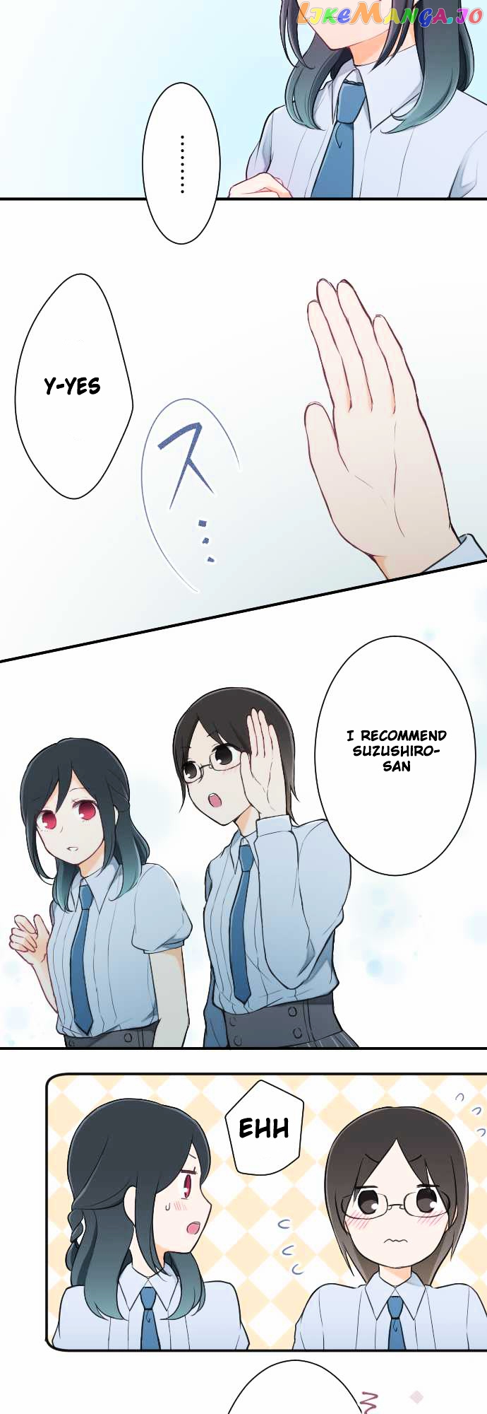 Ouji-sama Nante Iranai chapter 22 - page 19