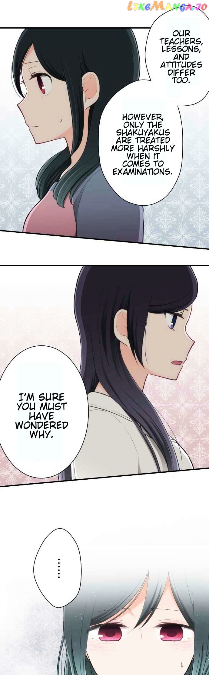 Ouji-sama Nante Iranai chapter 56 - page 11