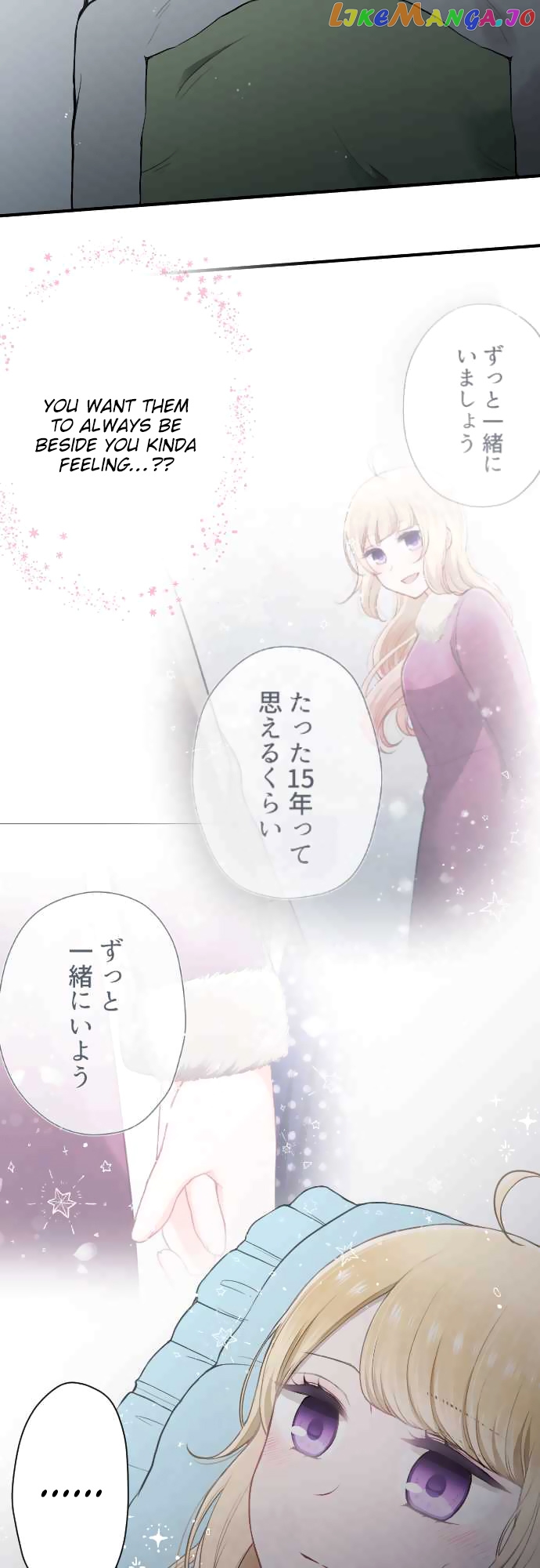 Ouji-sama Nante Iranai chapter 151 - page 13