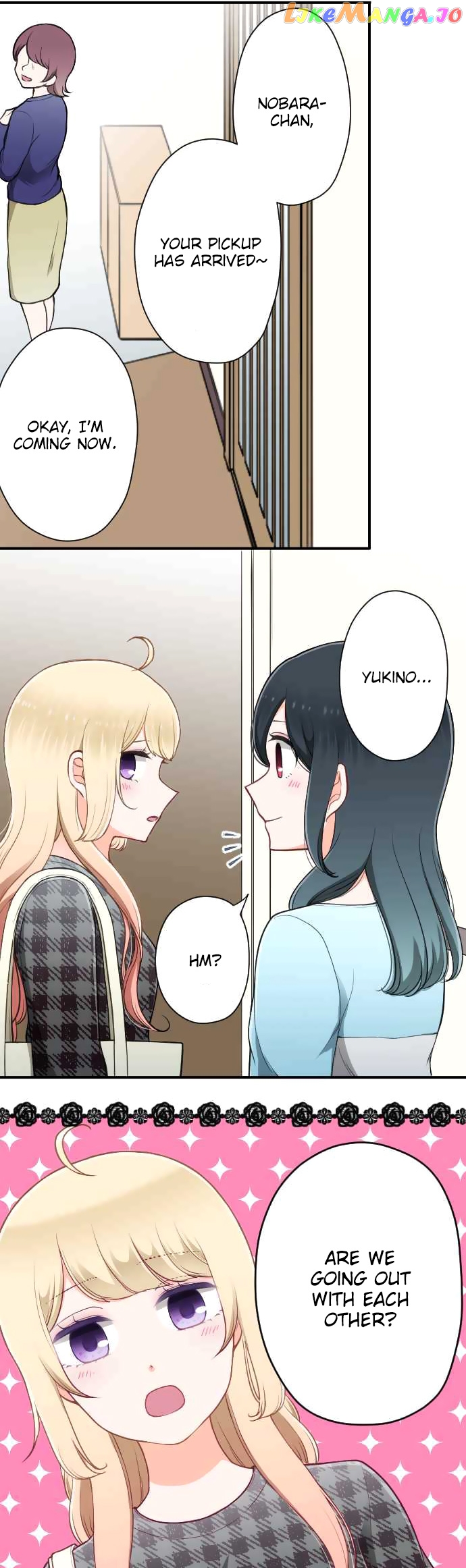 Ouji-sama Nante Iranai chapter 151 - page 16