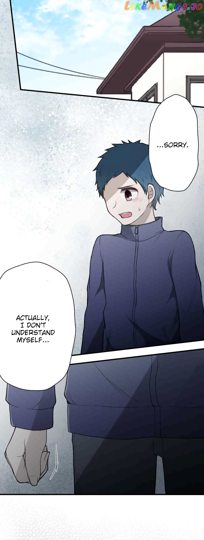 Ouji-sama Nante Iranai chapter 151 - page 6