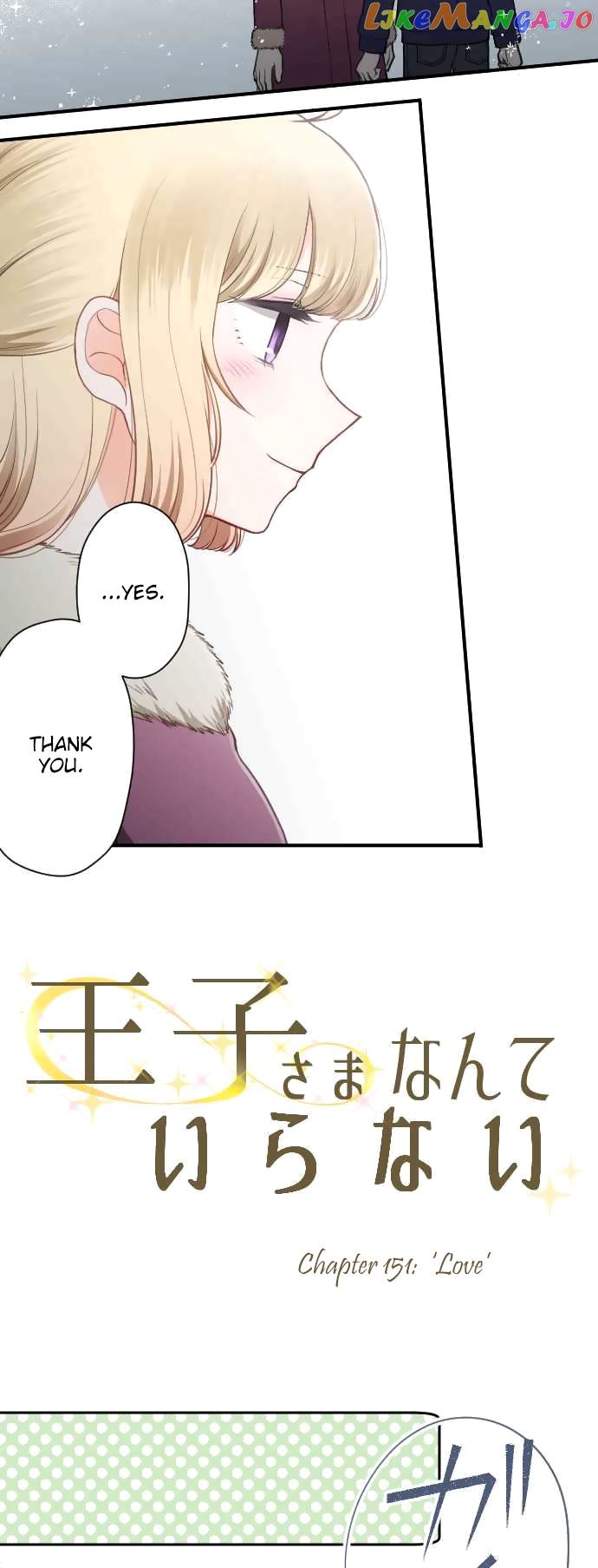 Ouji-sama Nante Iranai chapter 151 - page 8