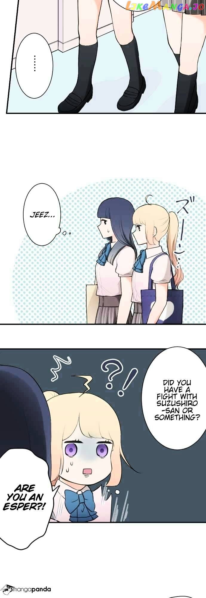 Ouji-sama Nante Iranai chapter 57 - page 14
