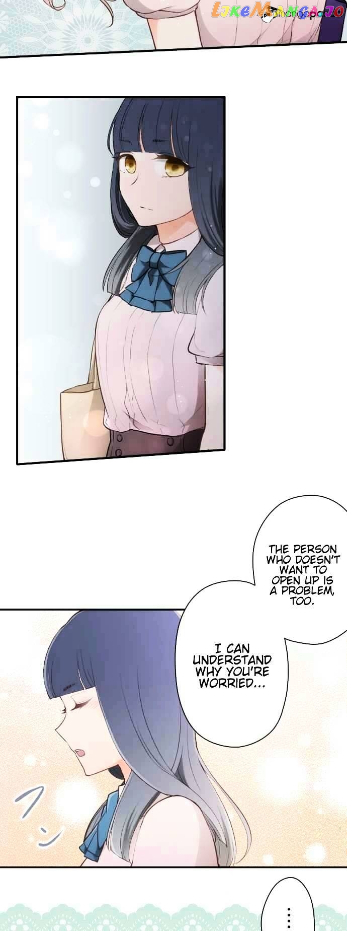 Ouji-sama Nante Iranai chapter 57 - page 17