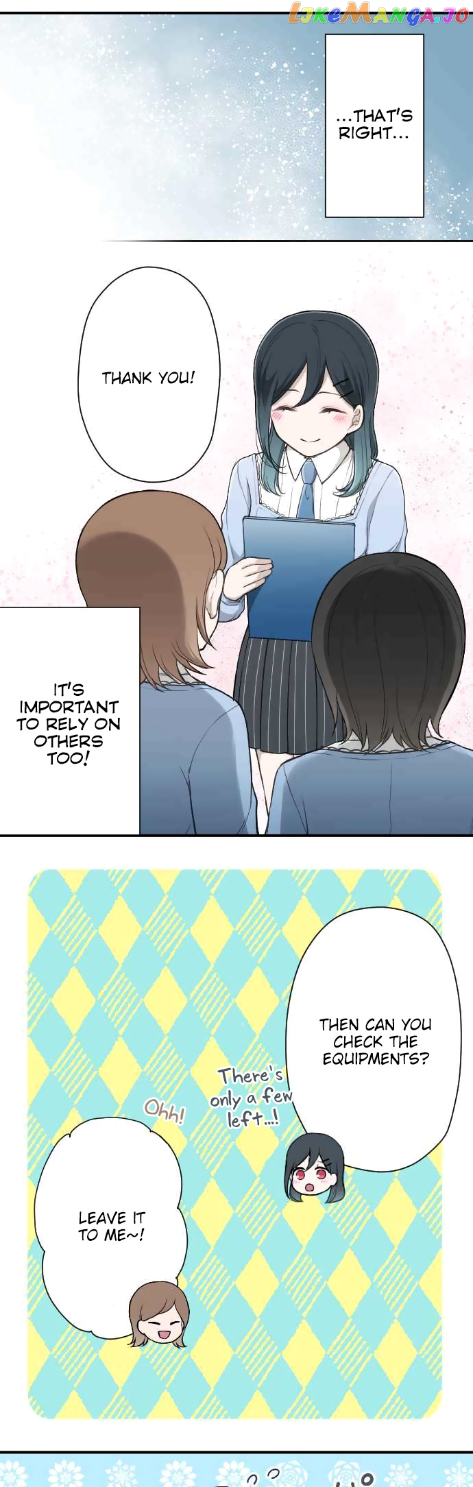 Ouji-sama Nante Iranai chapter 152 - page 6