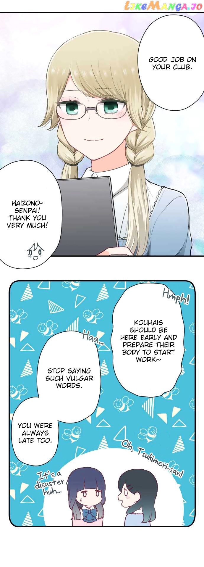 Ouji-sama Nante Iranai chapter 152 - page 9