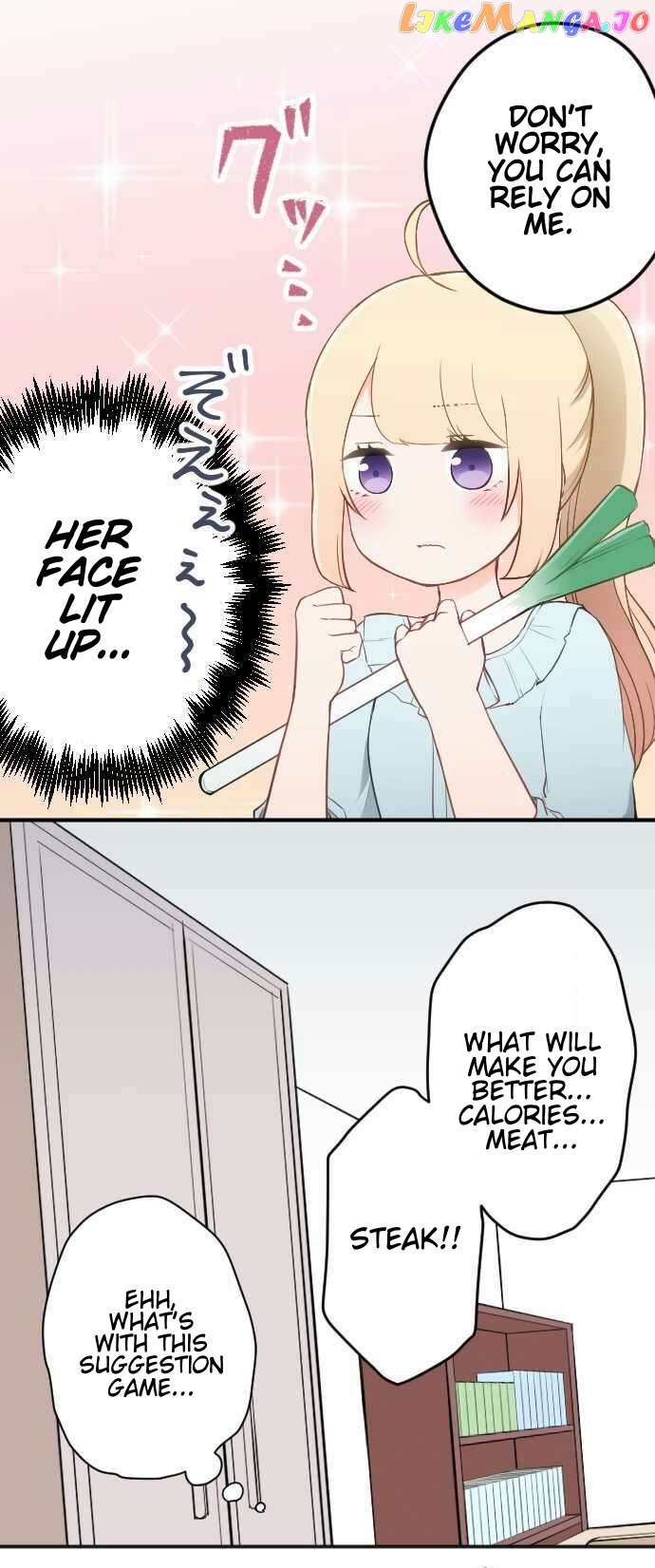 Ouji-sama Nante Iranai chapter 58 - page 17