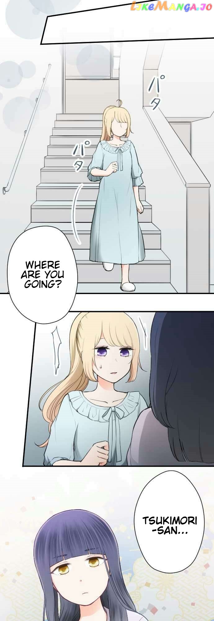 Ouji-sama Nante Iranai chapter 58 - page 19