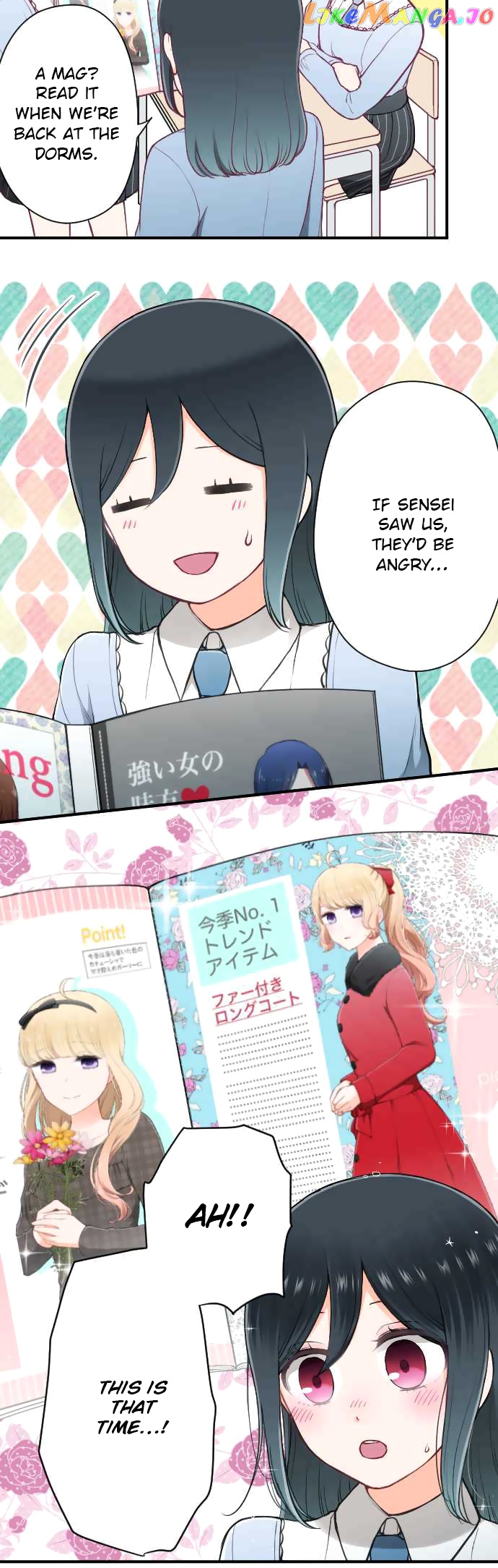 Ouji-sama Nante Iranai chapter 153 - page 3