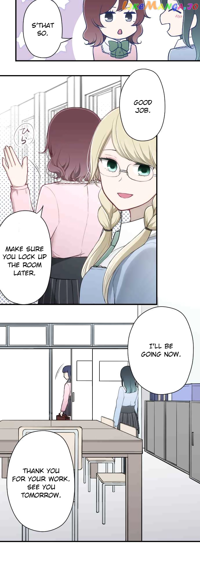 Ouji-sama Nante Iranai chapter 153 - page 7