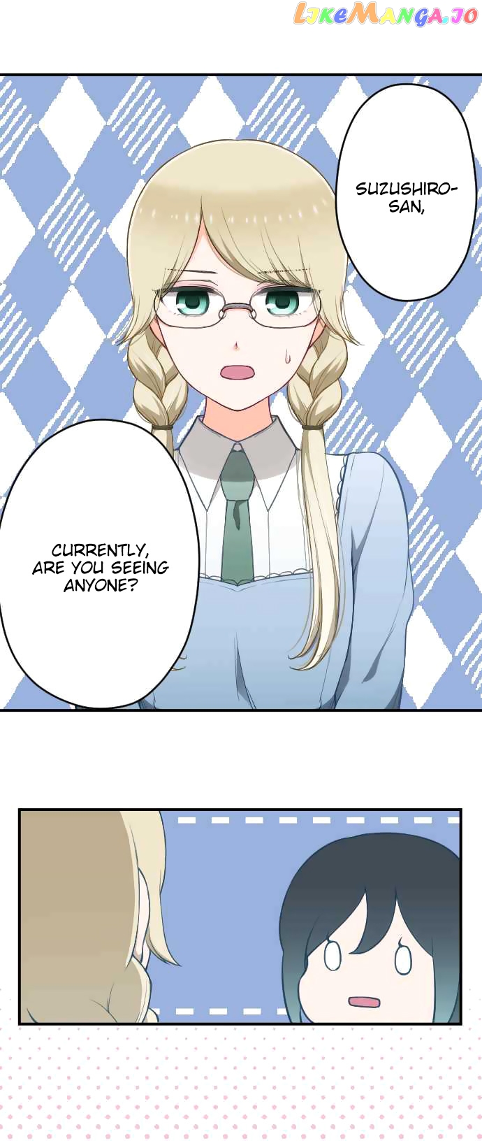 Ouji-sama Nante Iranai chapter 154 - page 2