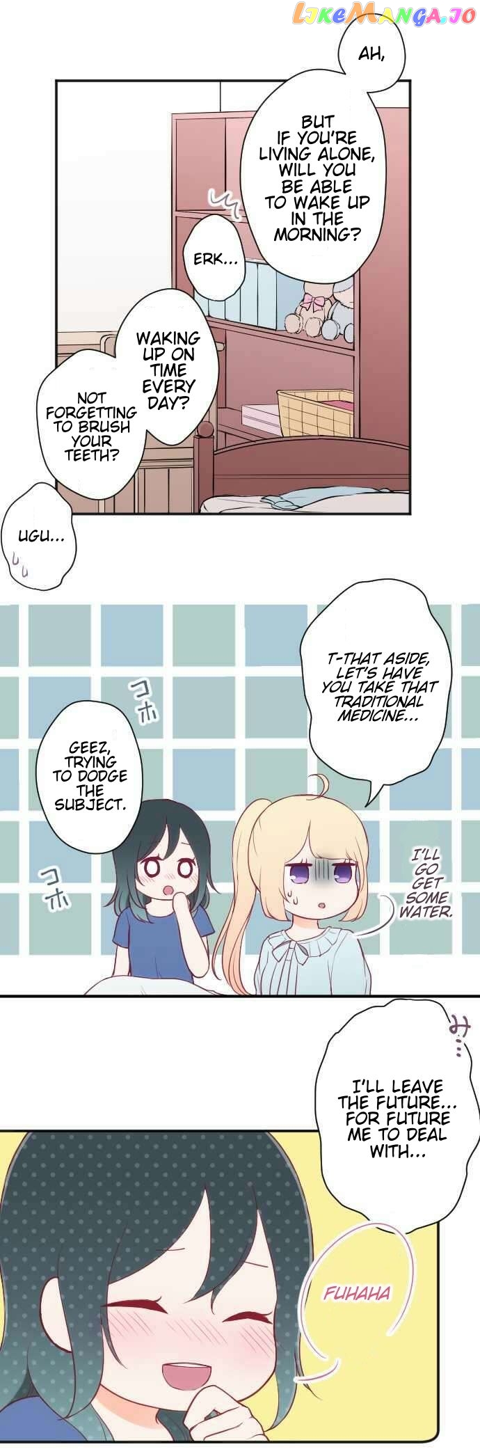 Ouji-sama Nante Iranai chapter 60 - page 13