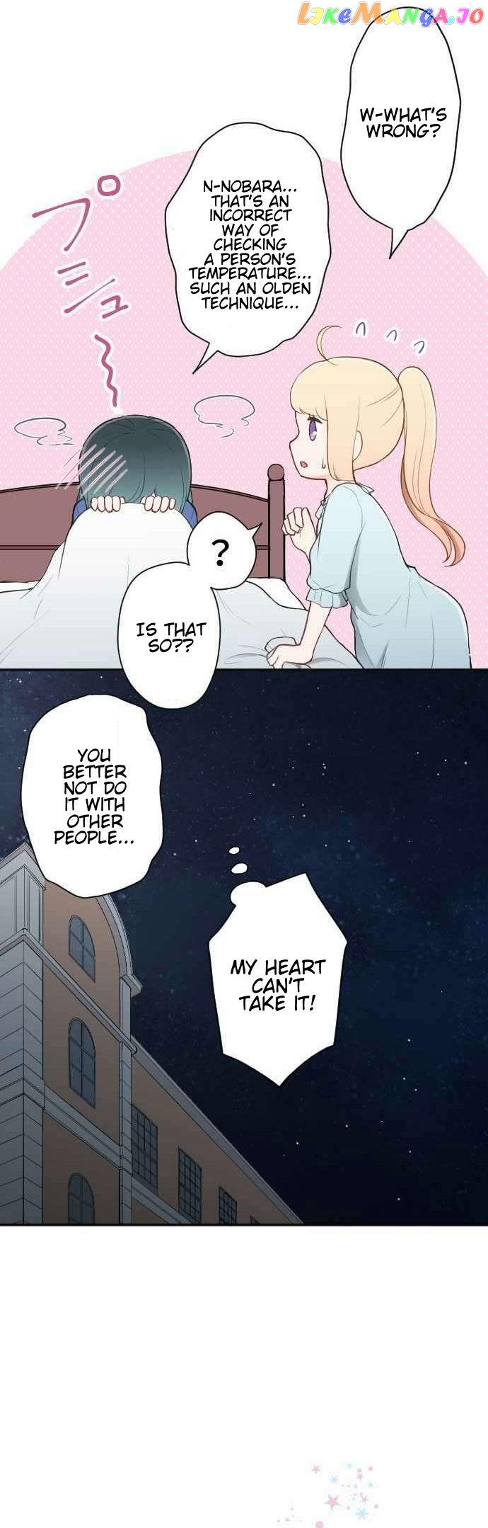 Ouji-sama Nante Iranai chapter 60 - page 17