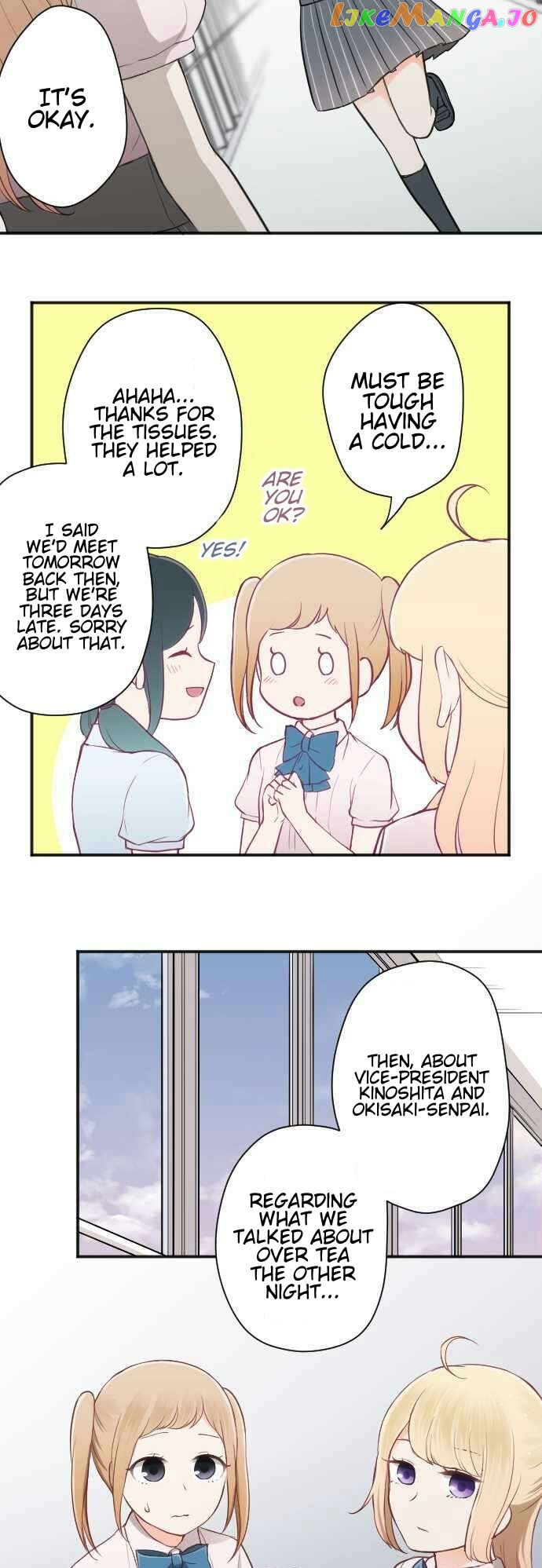 Ouji-sama Nante Iranai chapter 60 - page 22