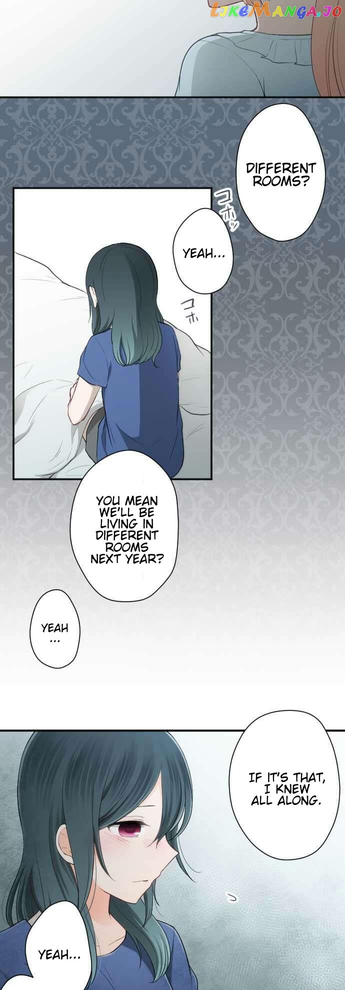 Ouji-sama Nante Iranai chapter 60 - page 4