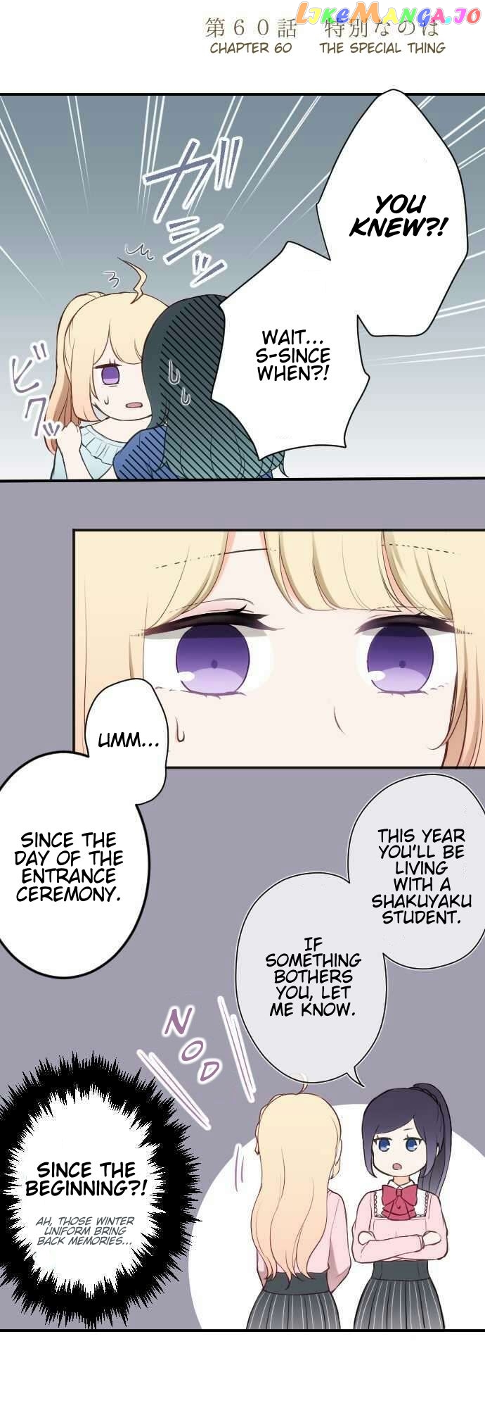 Ouji-sama Nante Iranai chapter 60 - page 6