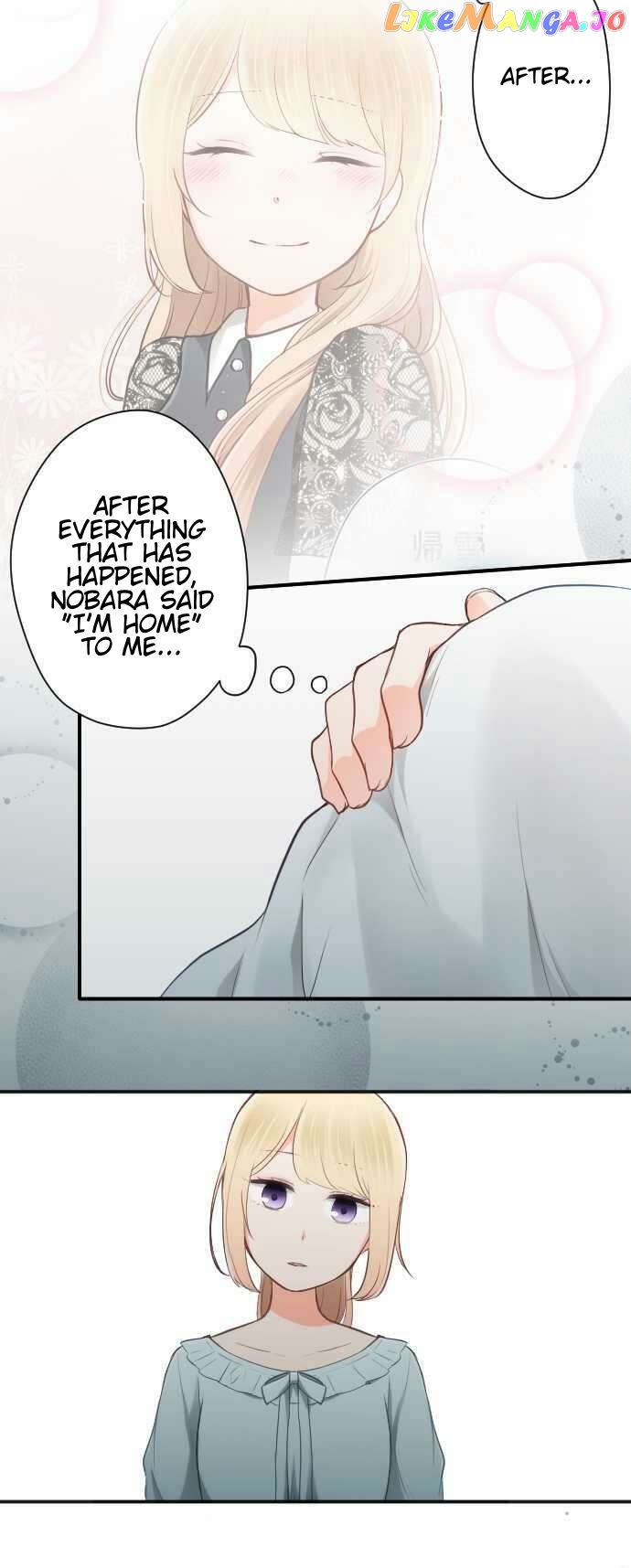 Ouji-sama Nante Iranai chapter 60 - page 8