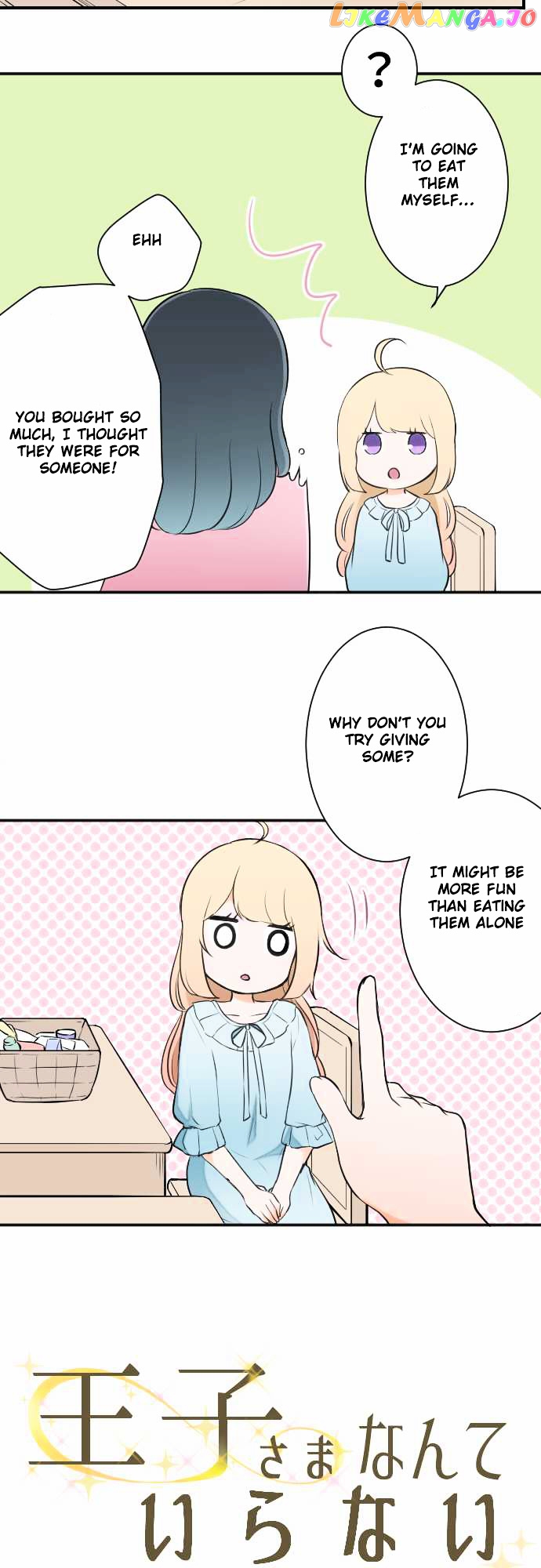 Ouji-sama Nante Iranai chapter 27 - page 4