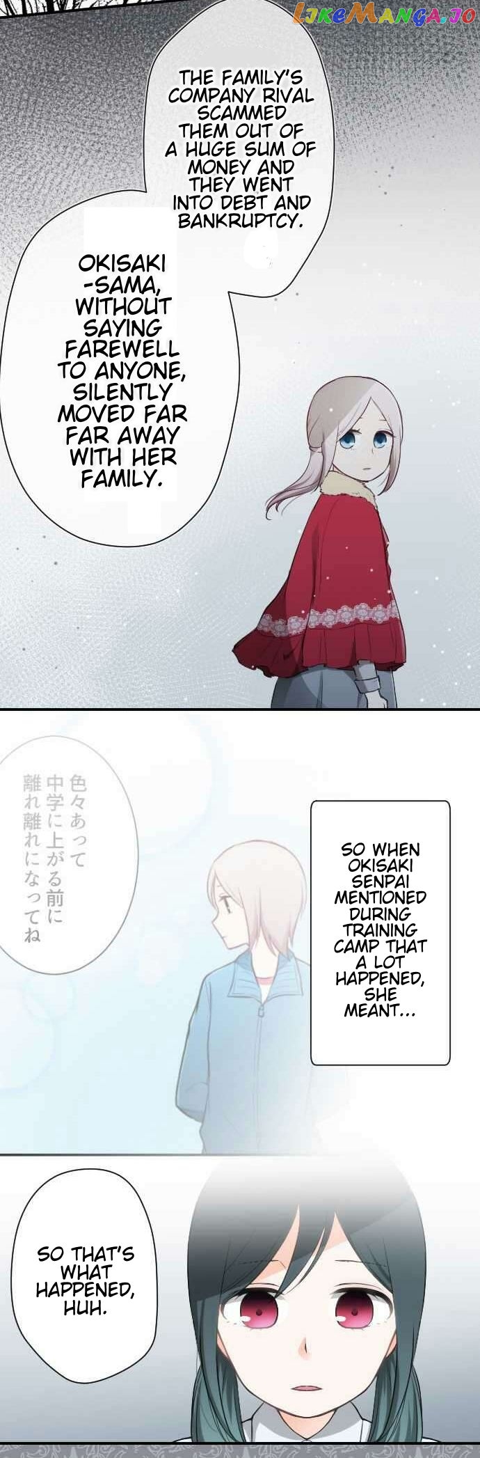Ouji-sama Nante Iranai chapter 61 - page 16