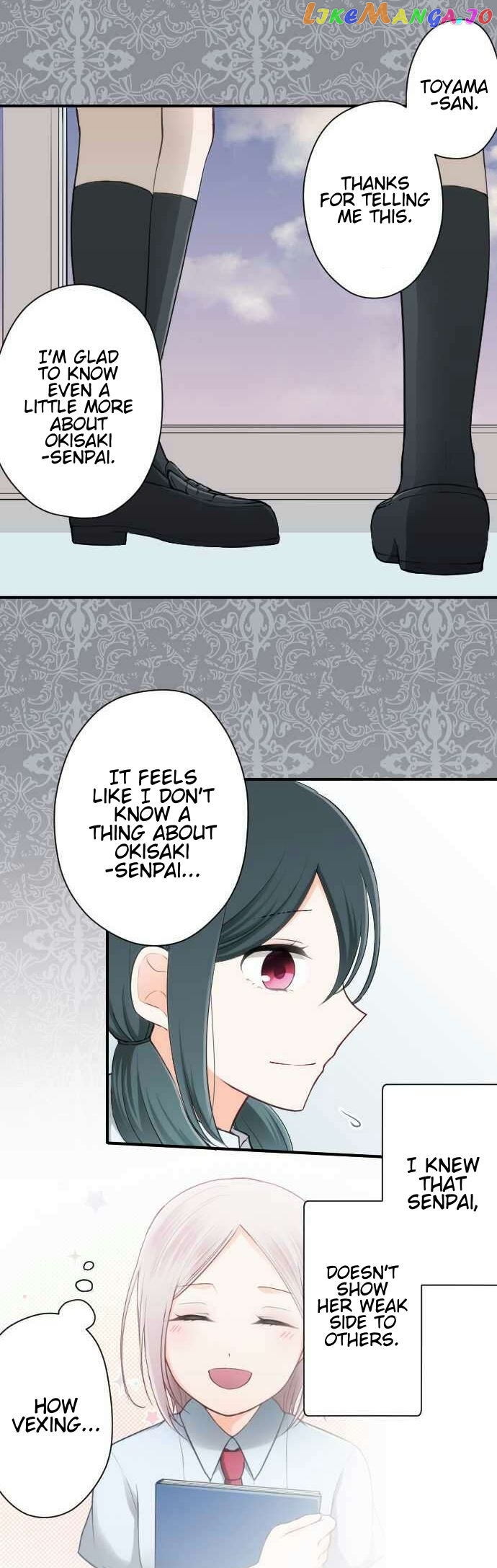 Ouji-sama Nante Iranai chapter 61 - page 17
