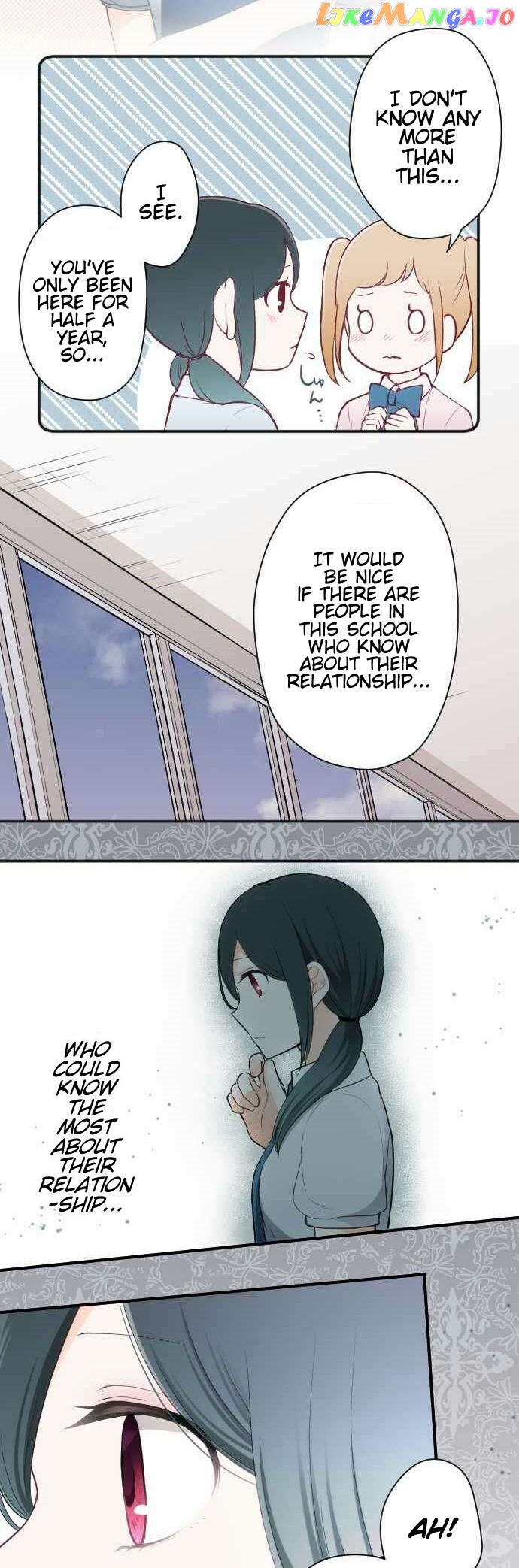 Ouji-sama Nante Iranai chapter 61 - page 18