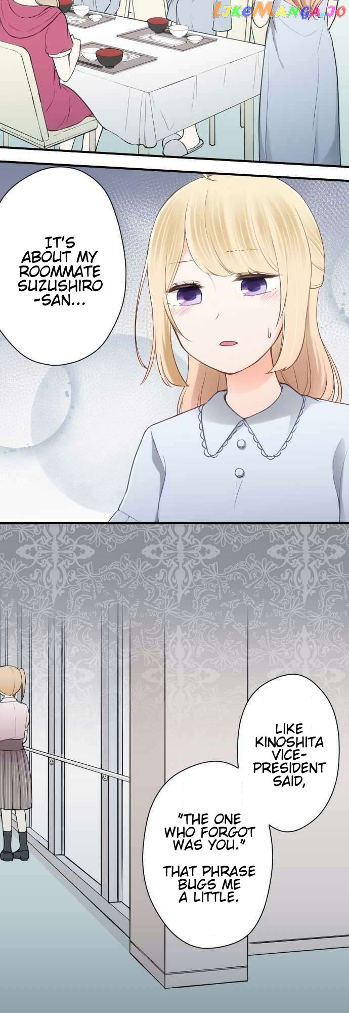 Ouji-sama Nante Iranai chapter 61 - page 6