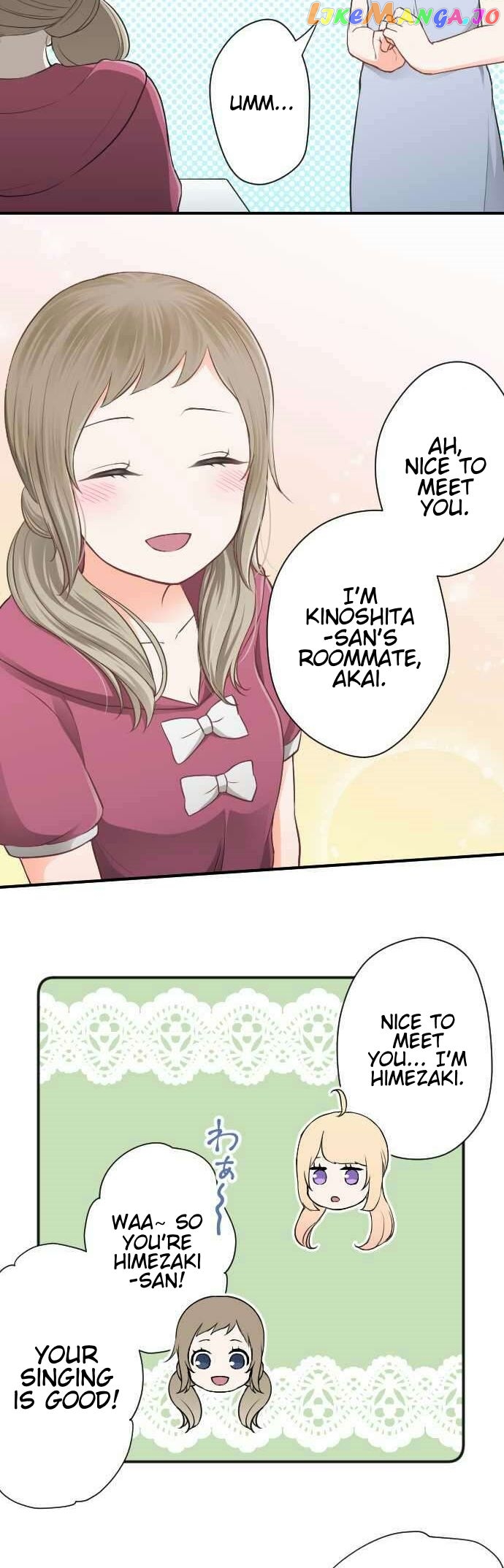 Ouji-sama Nante Iranai chapter 61 - page 9