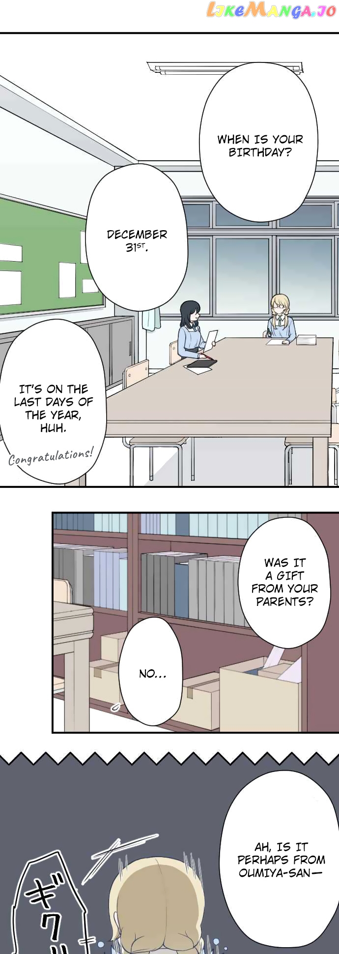 Ouji-sama Nante Iranai chapter 156 - page 5