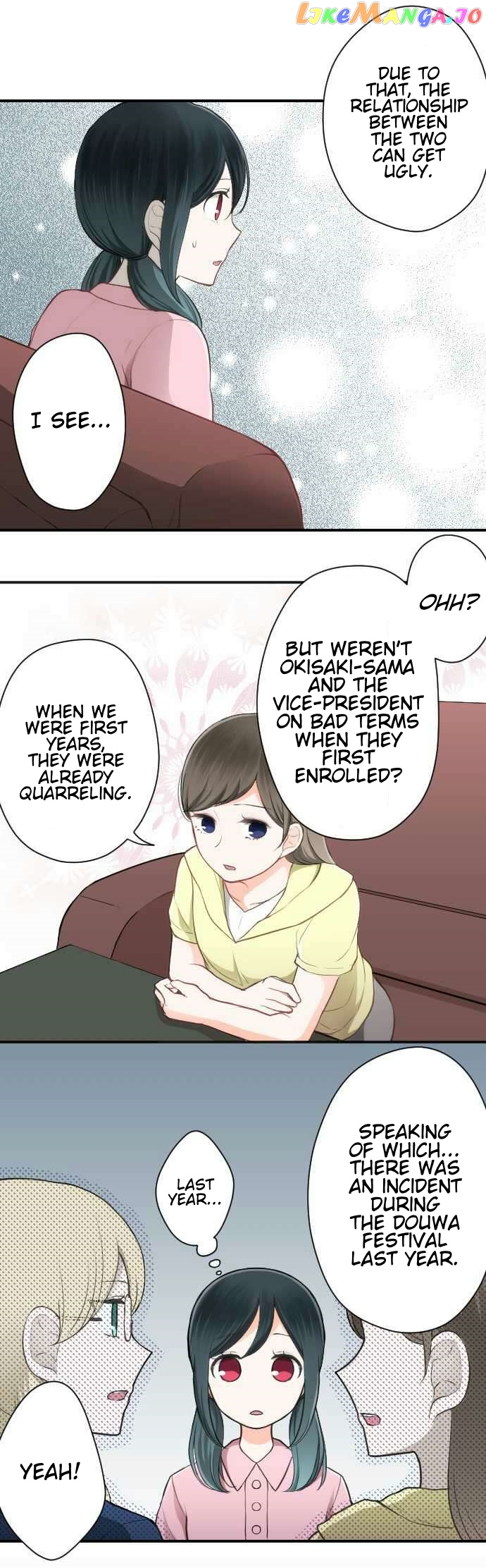 Ouji-sama Nante Iranai chapter 62 - page 10