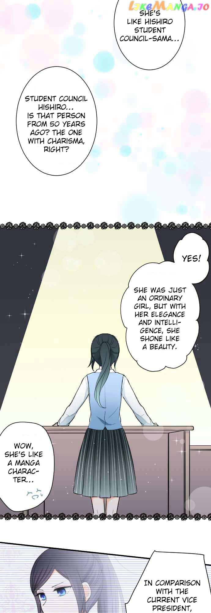 Ouji-sama Nante Iranai chapter 29 v3 - page 16