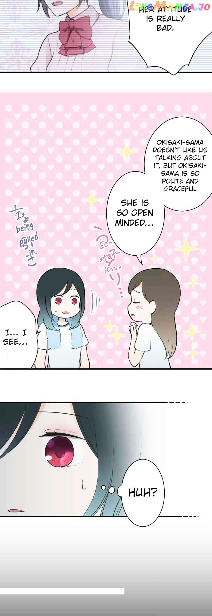 Ouji-sama Nante Iranai chapter 29 v3 - page 17