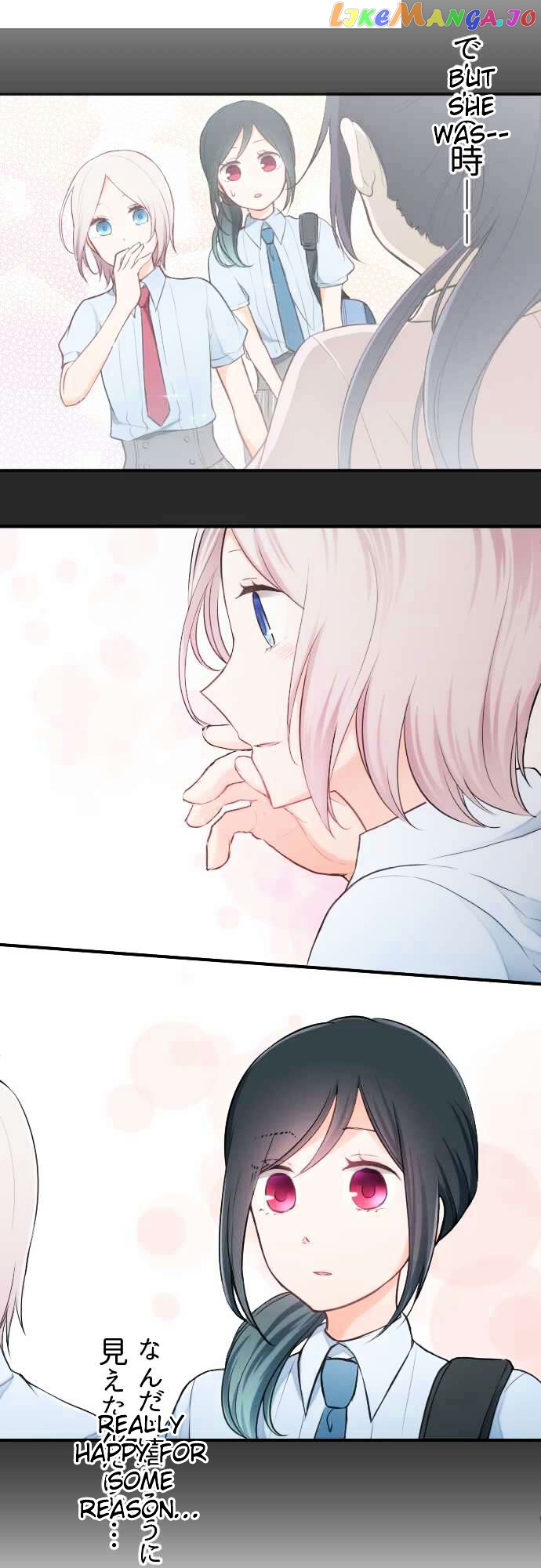 Ouji-sama Nante Iranai chapter 29 v2 - page 18