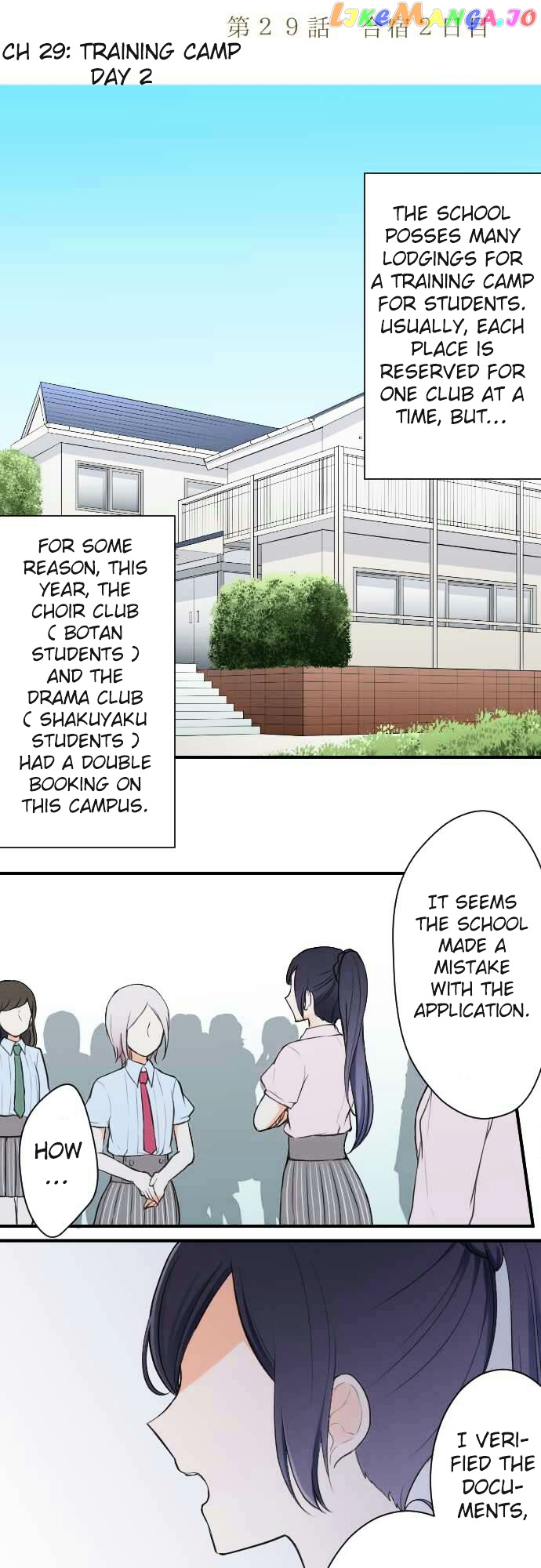 Ouji-sama Nante Iranai chapter 29 v2 - page 7