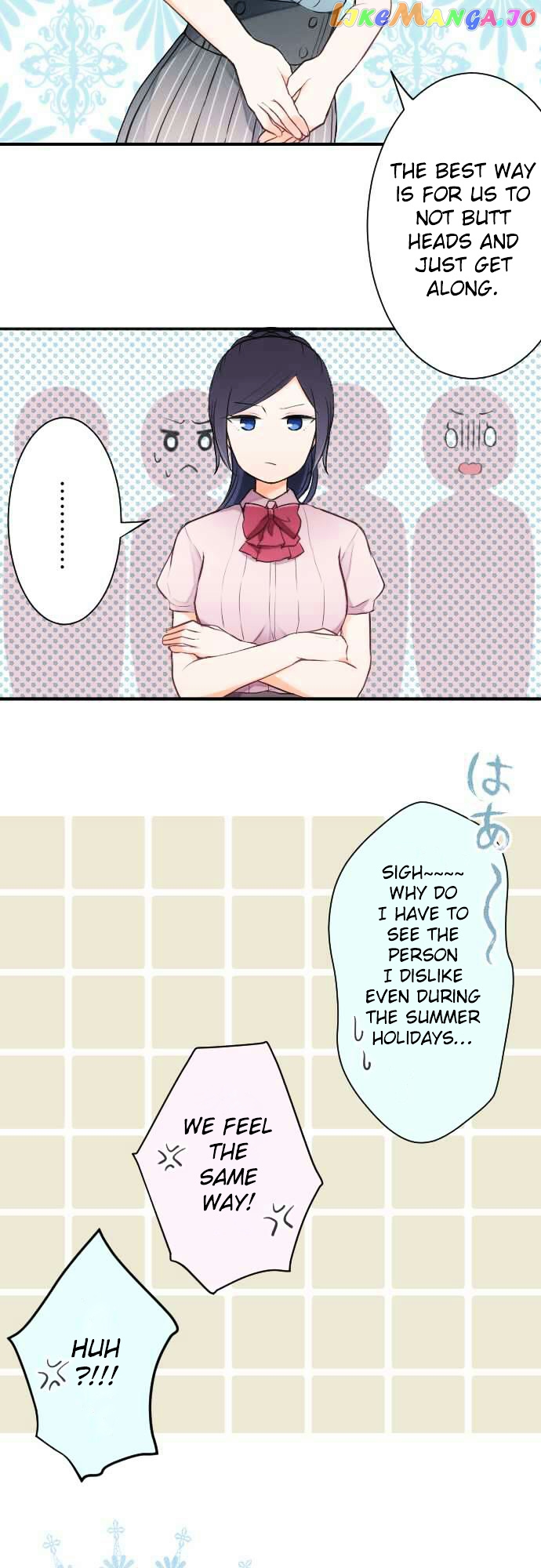 Ouji-sama Nante Iranai chapter 29 v2 - page 9