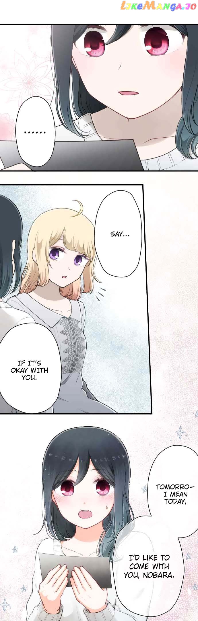 Ouji-sama Nante Iranai chapter 158 - page 2