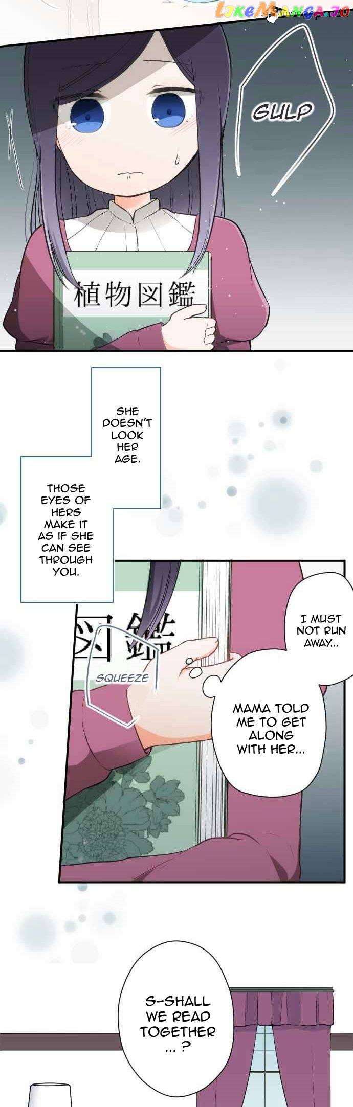 Ouji-sama Nante Iranai chapter 64 - page 4