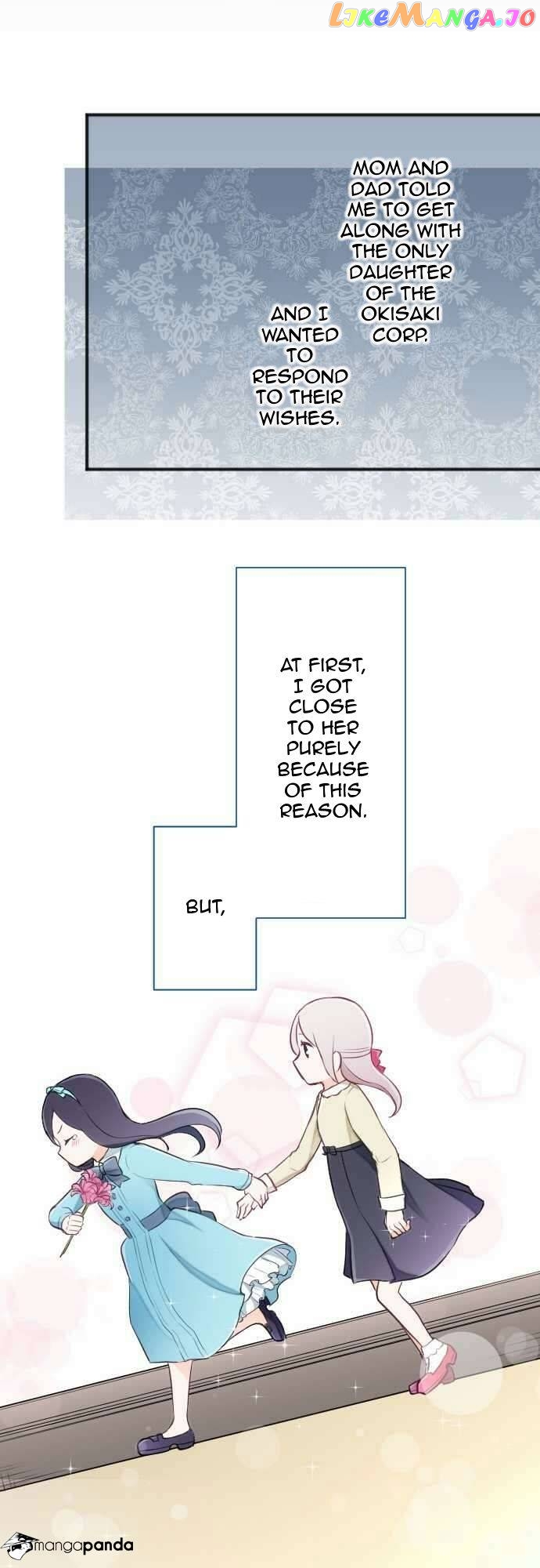Ouji-sama Nante Iranai chapter 64 - page 7