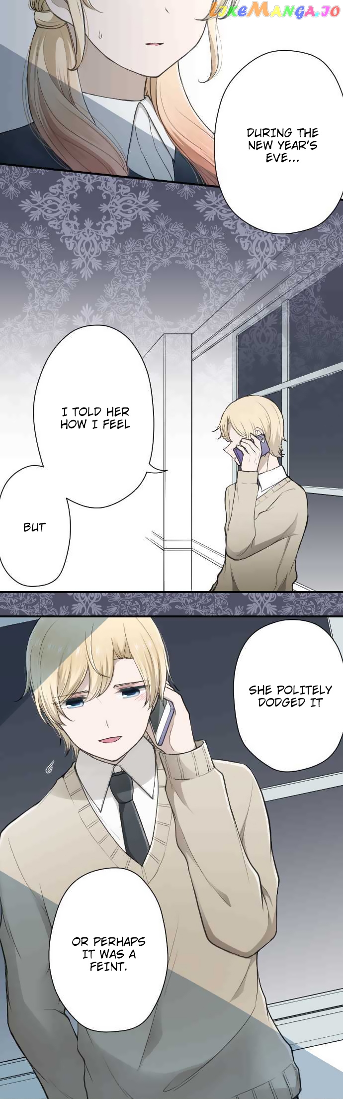 Ouji-sama Nante Iranai chapter 159 - page 4