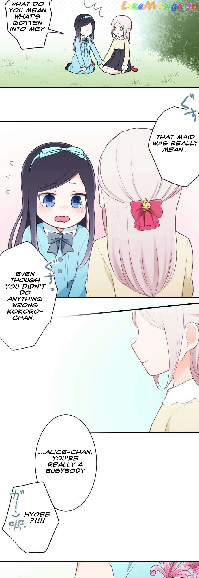 Ouji-sama Nante Iranai chapter 30 - page 21