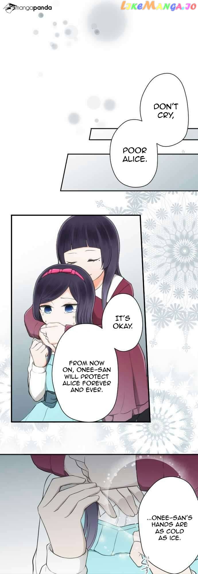 Ouji-sama Nante Iranai chapter 65 - page 21