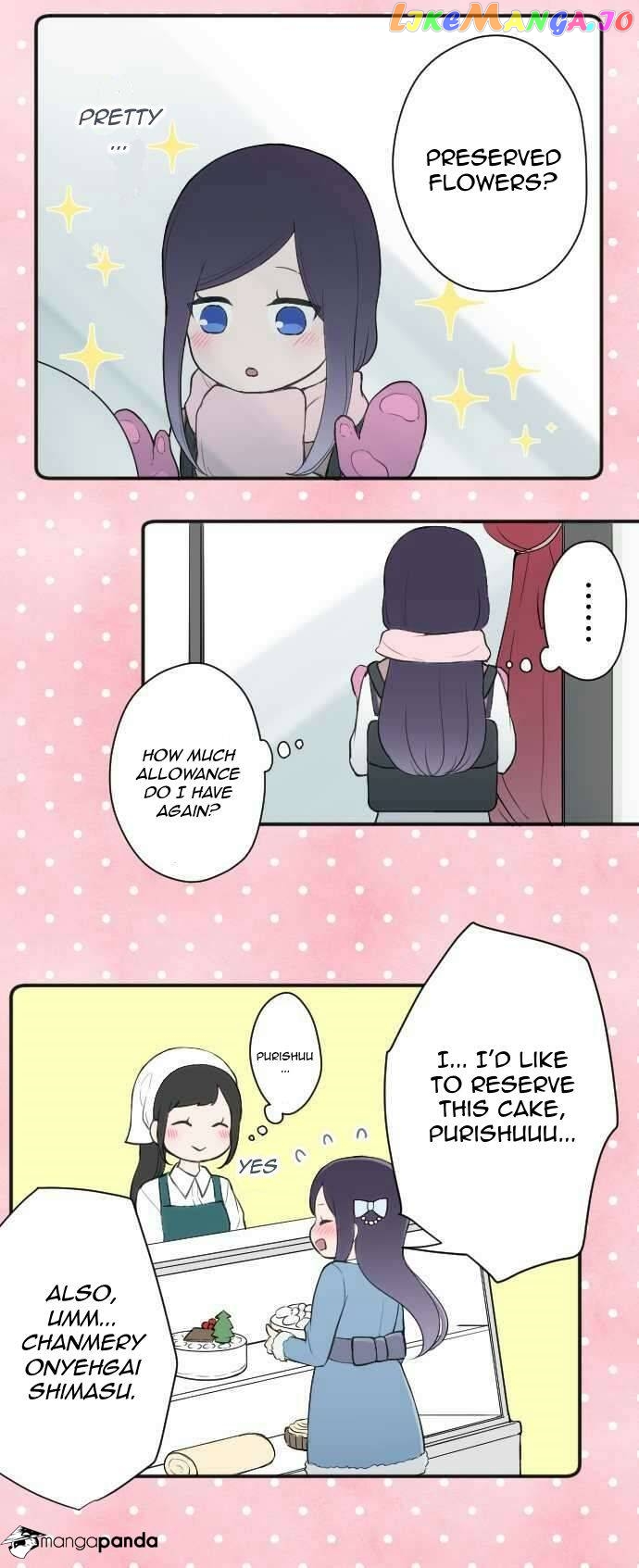 Ouji-sama Nante Iranai chapter 65 - page 9