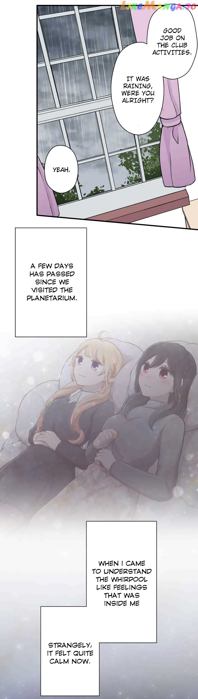 Ouji-sama Nante Iranai chapter 160 - page 6
