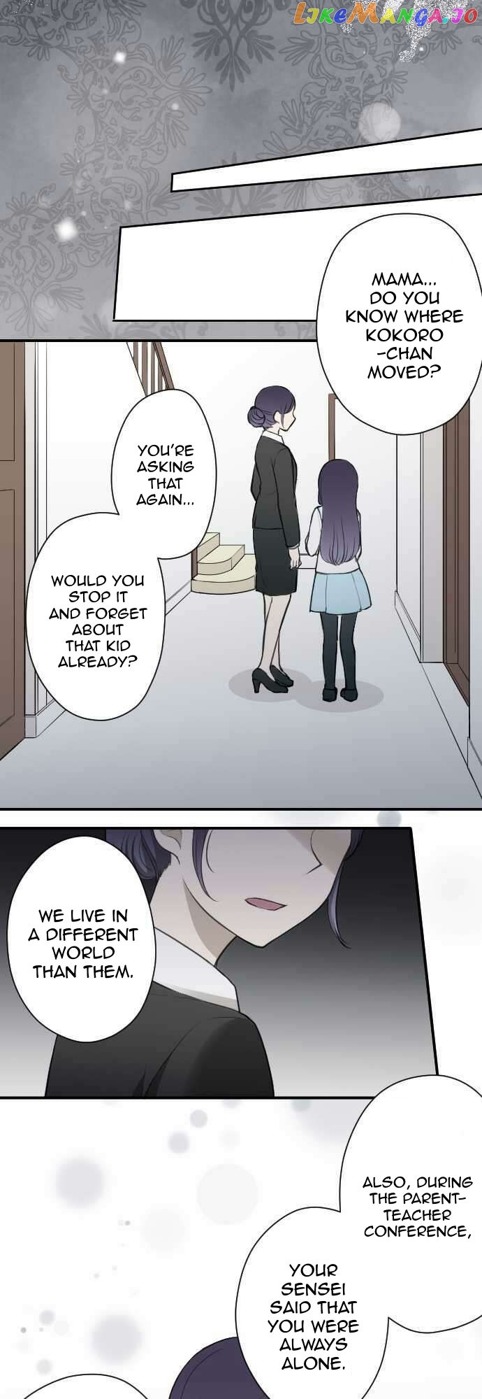 Ouji-sama Nante Iranai chapter 66 - page 10