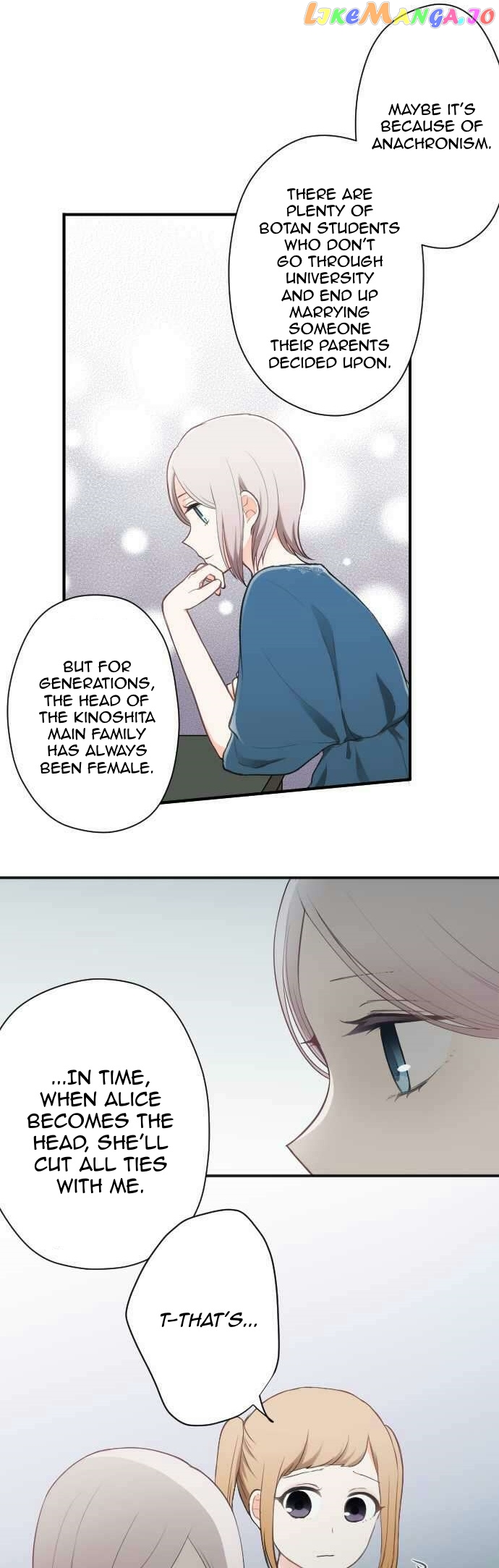 Ouji-sama Nante Iranai chapter 67 - page 10