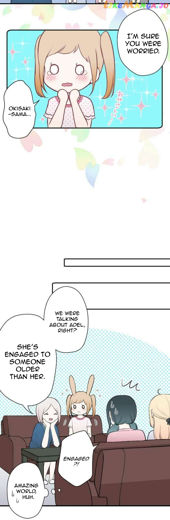 Ouji-sama Nante Iranai chapter 67 - page 9