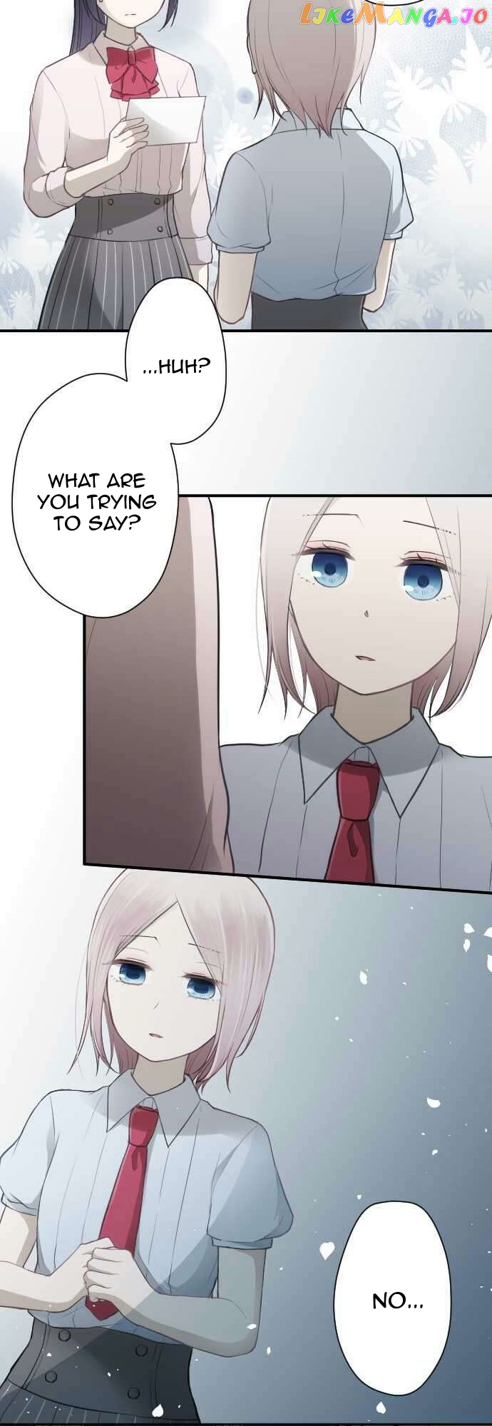 Ouji-sama Nante Iranai chapter 68 - page 17
